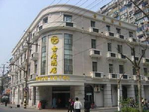 上海古居酒店