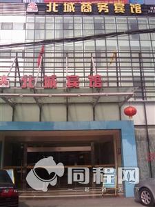宁波北城商务酒店图片外观