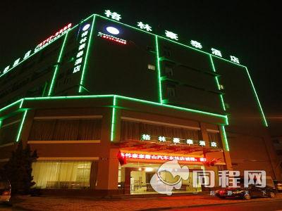 格林豪泰杭州萧山长途汽车总站商务酒店