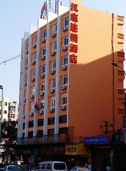 汉庭酒店郴州兴隆步行街店