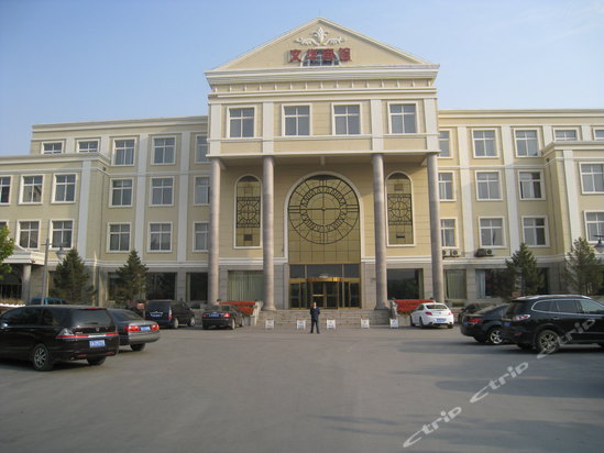 辽中文华酒店