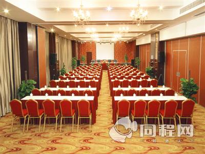 西安龙东国际酒店图片会议室