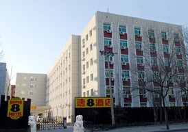 速8酒店北京学院路店