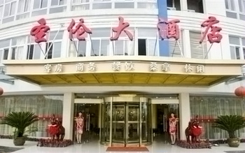 南京圣伦大酒店
