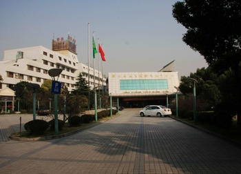 上海教育国际交流中心