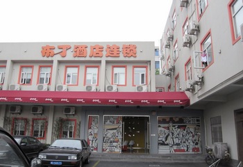 布丁酒店杭州武林西湖文化广场店