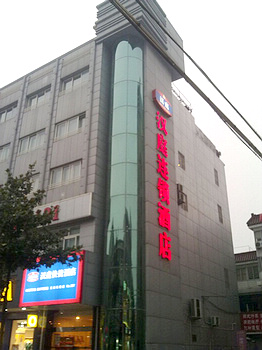 汉庭酒店扬中江洲东路店