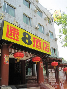速8酒店北京金宝街店