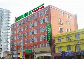 格林联盟上海长江南路酒店
