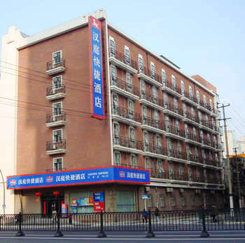 汉庭酒店上海外滩店