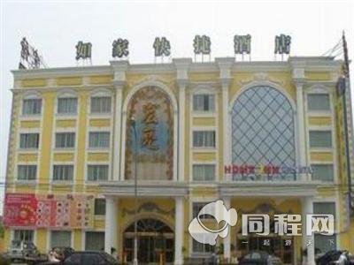 上海汉庭酒店（闵行体育公园店）图片外观