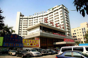 深圳迎宾馆