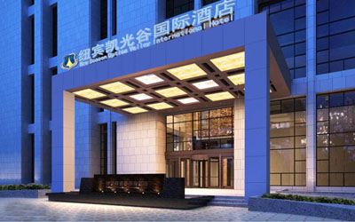 武汉纽宾凯鲁广国际酒店