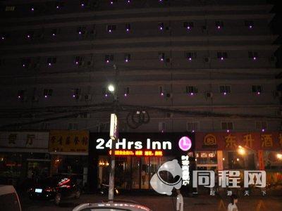 武汉时客风尚商务酒店图片夜景