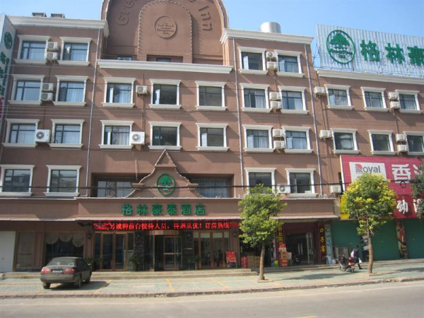 格林豪泰滁州凤阳皇城商务酒店