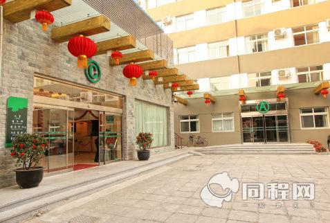 北京中青旅山水时尚酒店前门店（七次开团）图片外观