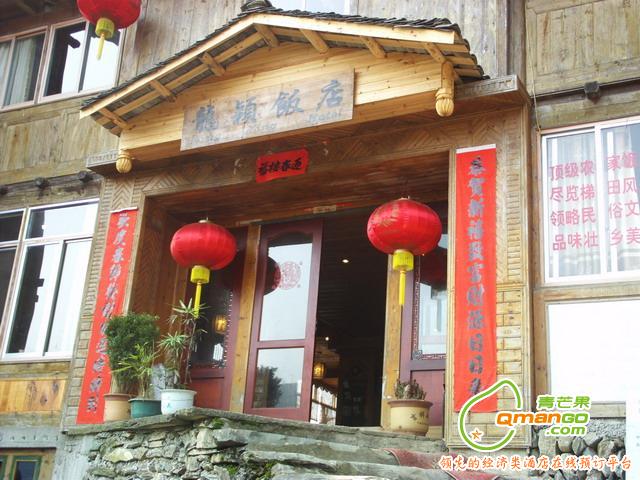 桂林龙颖饭店