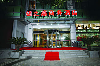 上海锦之嘉商务酒店