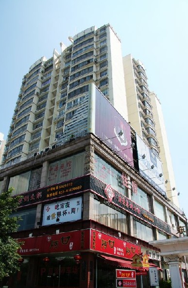 桂林中源旅馆