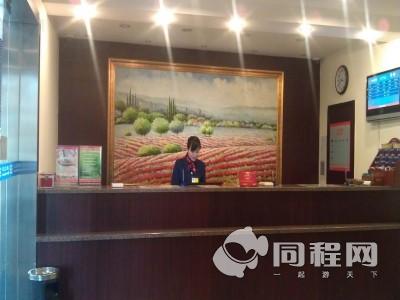 上海汉庭酒店（江桥店）图片大厅