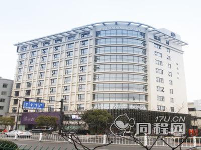 杭州汉高精品酒店图片外观