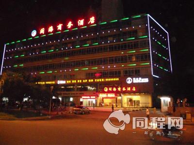 海口闽海商务酒店