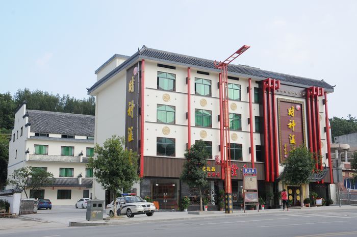 衡阳南岳财神酒店