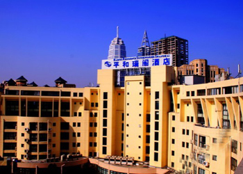 上海平和瑞阁酒店