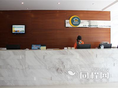 柳州城市便捷酒店（胜利路店）图片大厅