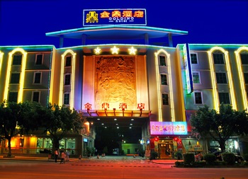 广州金之鼎酒店