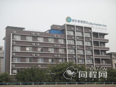 柳州城市便捷酒店（胜利路店）图片外观