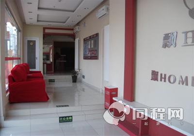 北京飘HOME连锁酒店（华贸店）图片走廊