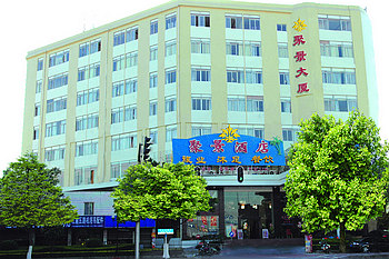 广州聚景酒店(吉安店)