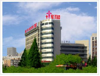 北京星河楼宾馆