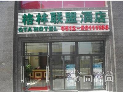 上海格林联盟酒店（安亭地铁站店）图片门头