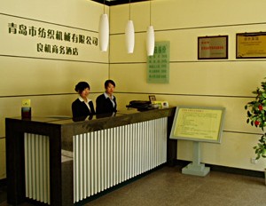 青岛良机商务酒店