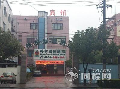 上海格林联盟酒店（浦东金杨路店）图片外景