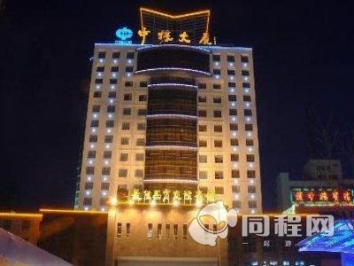 徐州中煤最佳西方友谊宾馆图片外观