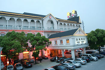 上海鑫港商务酒店