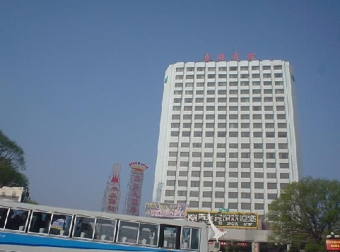 青海宾馆