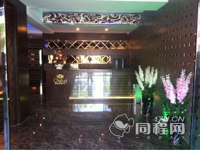 南京欧泰商务连锁旅店（国际机场店）图片大厅