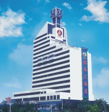 珠海福海大酒店