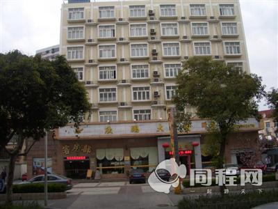 上海欣鹏大酒店图片外观