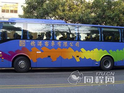 穗港大巴车票（广州-香港）图片穗港大巴车票（广州-香港）—穗港直通巴士