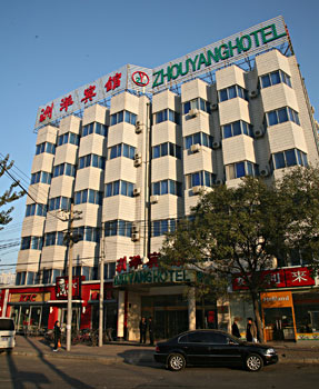 北京洲洋宾馆