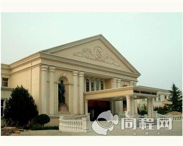 北京德宝温泉会议中心（房山良乡卫星城）图片外观