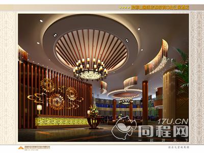 滁州冠景国际旅游度假中心图片大厅