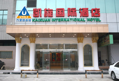 北京凯旋国际酒店