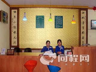 济南林海商务酒店（历山店）图片前台