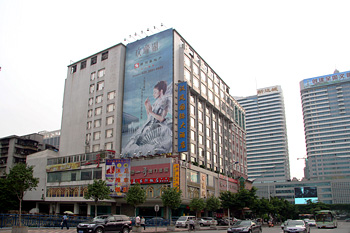 广州汉风国际大酒店